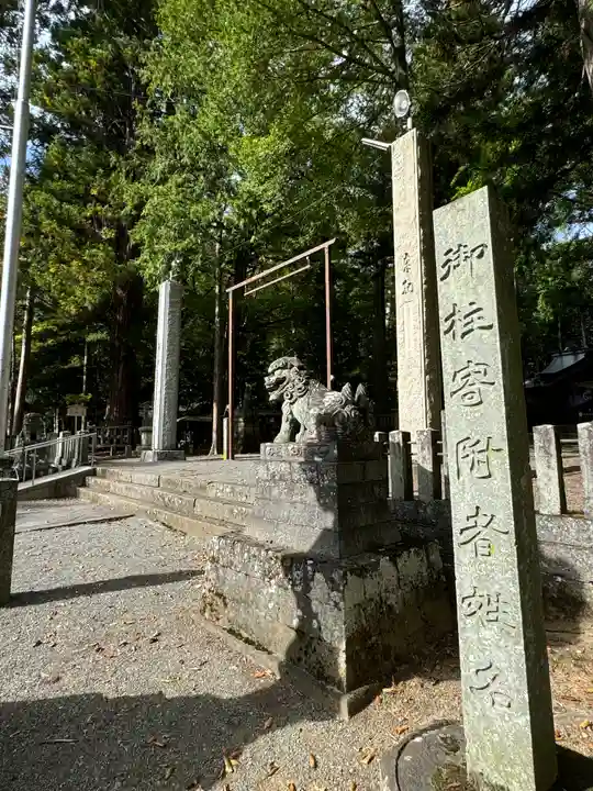 小野神社(長野県)