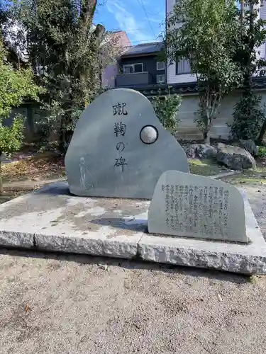 白峯神宮(京都府)