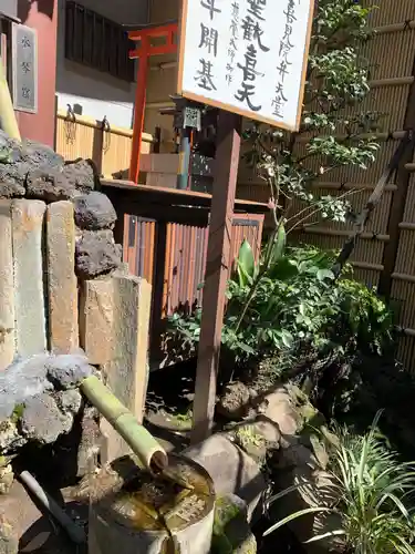 心城院のその他建物