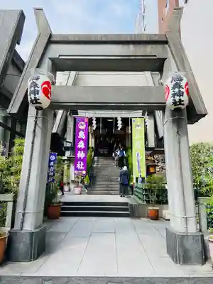 烏森神社(東京都)