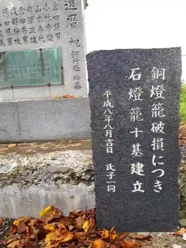 西当別神社のその他建物