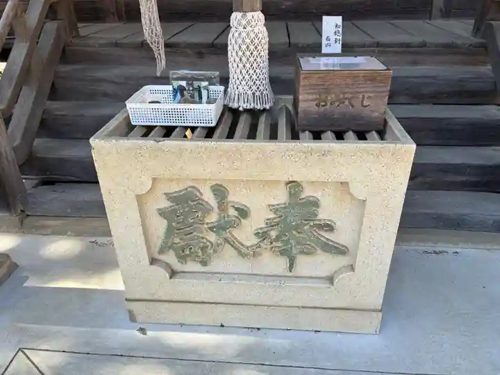 龍頭神社(埼玉県)