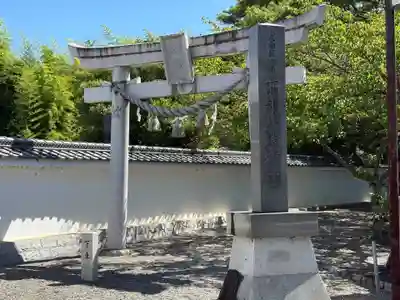 彌都加伎神社(三重県)