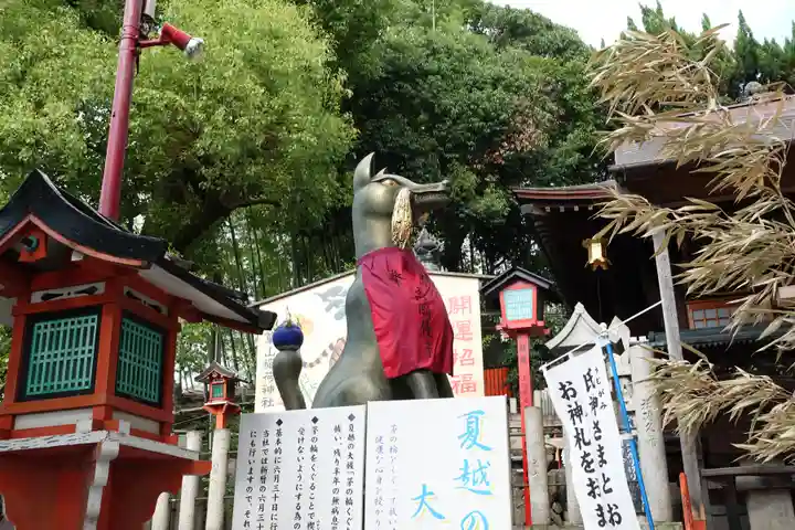 瓢箪山稲荷神社(大阪府)