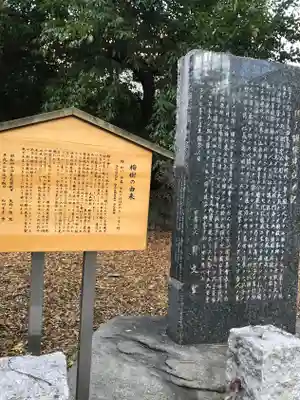 湯島聖堂(東京都)