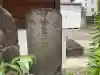 乳出地蔵堂(神奈川県)