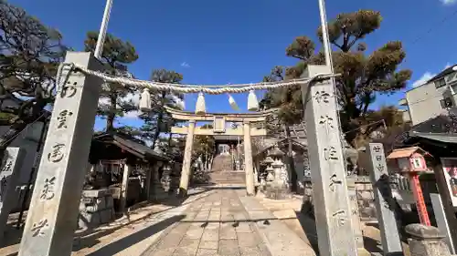 廿日市天満宮の鳥居