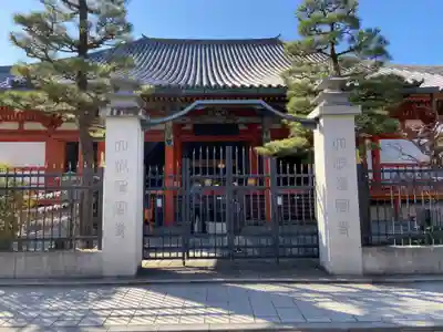 六波羅蜜寺のその他建物