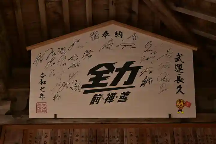 赤田神社(山口県)