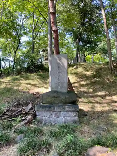 健御名方富命彦神別神社(長野県)