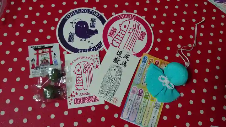 高円寺氷川神社の授与品その他