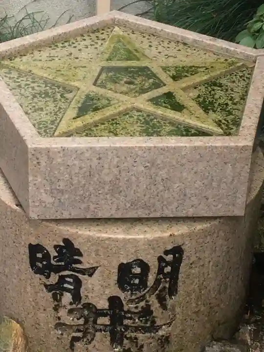 晴明神社のその他建物