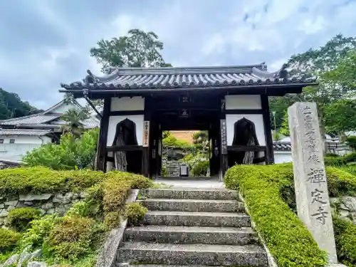 禅定寺の山門・神門