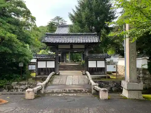 高成寺(福井県)