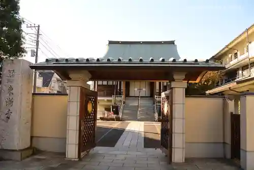 東漸寺の山門・神門