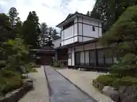清凉院(和歌山県)