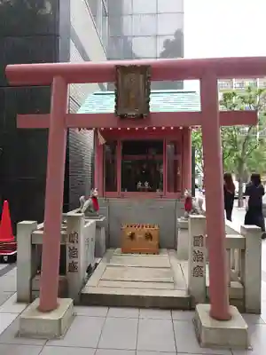 笠間出世稲荷大明神(東京都)
