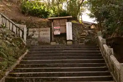 大洲神社(愛媛県)