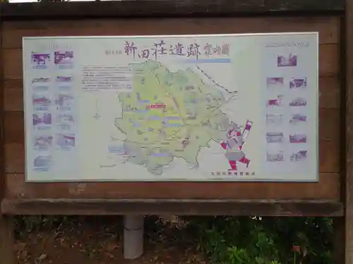 生品神社のその他建物