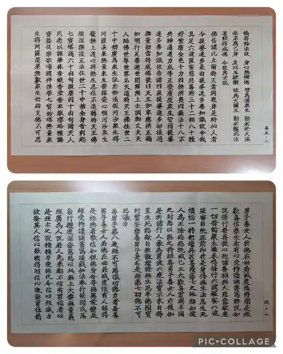 中尊寺金色堂(岩手県)