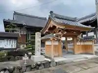 渡岸寺観音堂(向源寺)の山門・神門