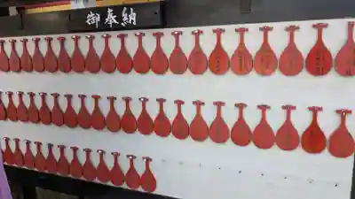 寛永寺不忍池弁天堂の絵馬