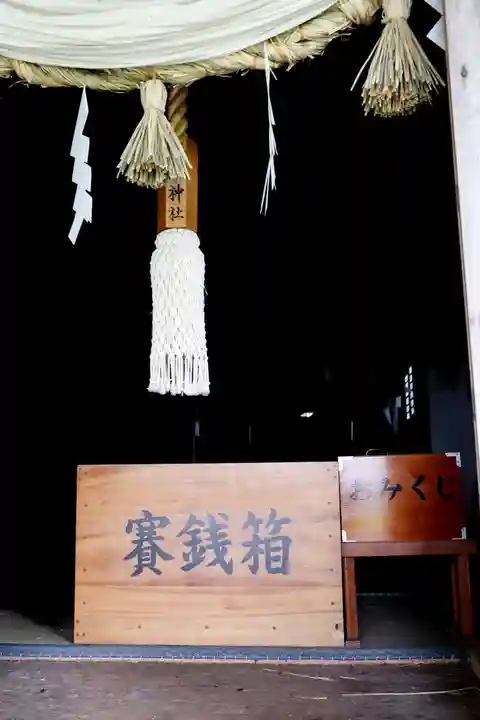 大豊神社(北海道)