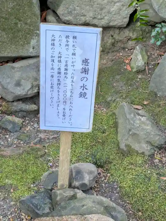 枚岡神社の{uncategorized: "未分類", other: "その他", undefined: "問題あり", building: "その他建物", grave: "お墓", sacred_gate: "鳥居", guardian: "狛犬", statue: "像", buddha: "仏像", history: "歴史", nature: "自然", garden: "庭園", animal: "動物", pagoda: "塔", temizu: "手水舎", mountain_gate: "山門・神門", sanctuary: "本殿・本堂", subordinate: "末社・摂社", art: "芸術", scenery: "景色", jizo: "地蔵", ema: "絵馬", goshuin: "御朱印", omikuji: "おみくじ", items: "授与品その他", amulet: "お守り", goshuincho: "御朱印帳", eats: "食事", festival: "お祭り", votive_dance: "神楽", shichigosan: "七五三参", wedding: "結婚式", experience: "体験その他", initially: "初詣", around: "周辺", anti_infection: "感染症対策"}