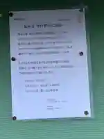 弘申寺の体験その他