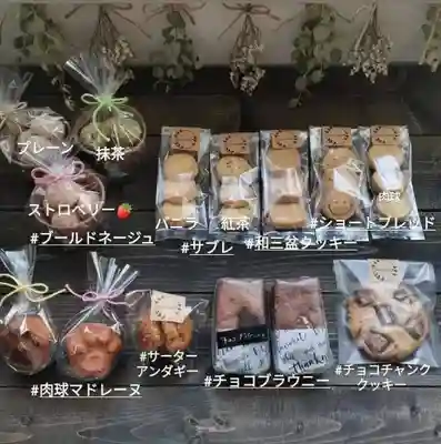 遠照山 光明寺（尼崎大仏）(兵庫県)