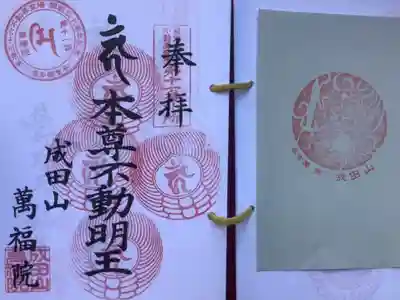 今日は珍しくはさみ紙付きでしたので一緒に撮影しました。
頂けるの、今まで初めてかもしれないです。