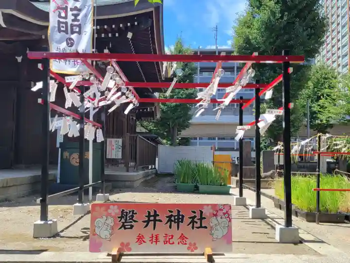 磐井神社のその他建物