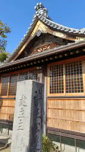 妙行寺の{uncategorized: "未分類", other: "その他", undefined: "問題あり", building: "その他建物", grave: "お墓", sacred_gate: "鳥居", guardian: "狛犬", statue: "像", buddha: "仏像", history: "歴史", nature: "自然", garden: "庭園", animal: "動物", pagoda: "塔", temizu: "手水舎", mountain_gate: "山門・神門", sanctuary: "本殿・本堂", subordinate: "末社・摂社", art: "芸術", scenery: "景色", jizo: "地蔵", ema: "絵馬", goshuin: "御朱印", omikuji: "おみくじ", items: "授与品その他", amulet: "お守り", goshuincho: "御朱印帳", eats: "食事", festival: "お祭り", votive_dance: "神楽", shichigosan: "七五三参", wedding: "結婚式", experience: "体験その他", initially: "初詣", around: "周辺", anti_infection: "感染症対策"}