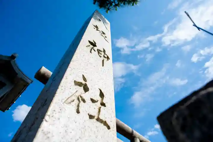 今泉八坂神社のその他建物