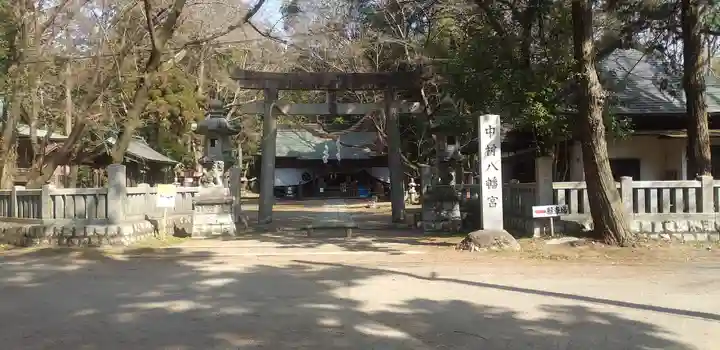 中村八幡宮の鳥居