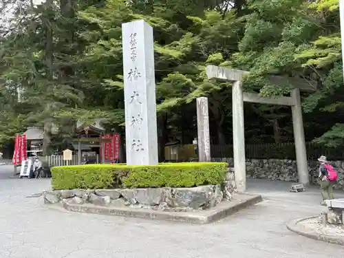 椿大神社(三重県)