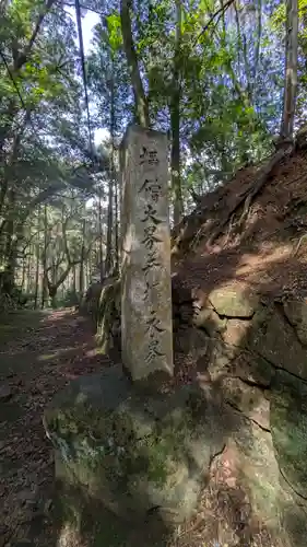 安楽律院(滋賀県)