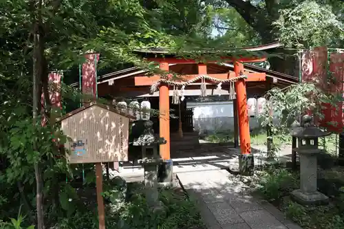 宗像神社(京都府)