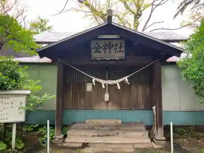 八幡神社(秋田県)
