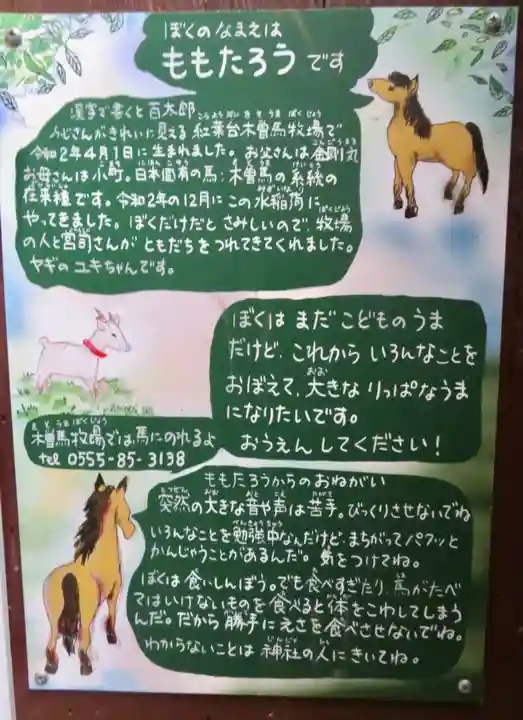 水稲荷神社のその他建物