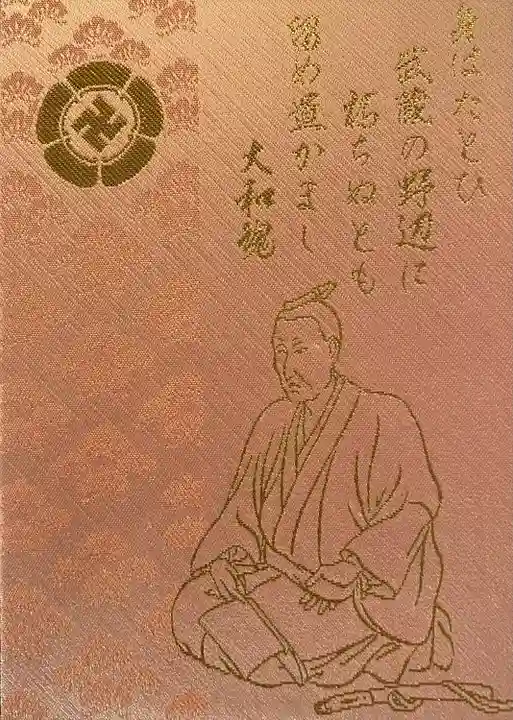 松陰神社(東京都)