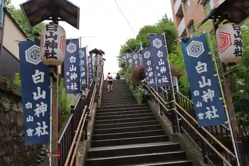 白山神社(東京都)