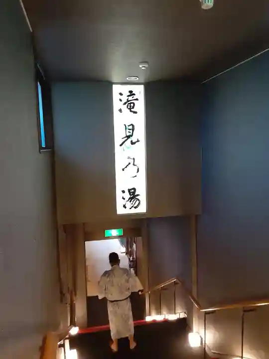 飛瀧神社(熊野那智大社別宮)(和歌山県)