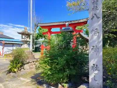 八幡社（下之森八幡社）のその他建物