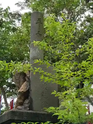 亀岡八幡宮（亀岡八幡神社）(神奈川県)