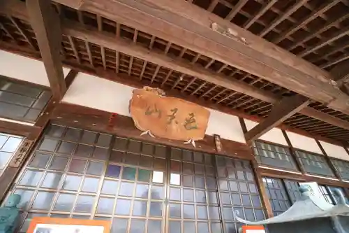 薬師寺のその他建物