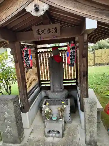 清岸寺(東京都)