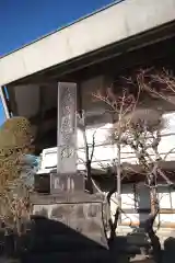 遠光寺の建物その他