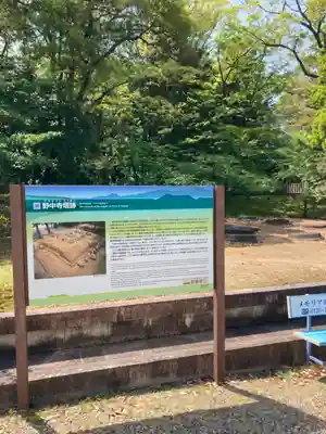 野中寺のその他建物