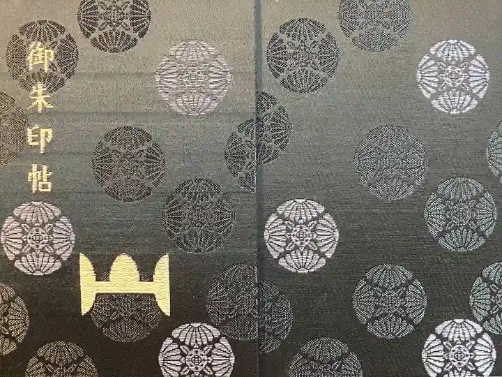 中禅寺(栃木県)